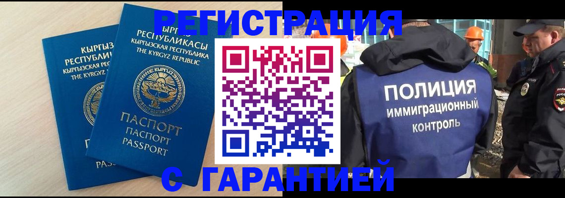 пропишу в квартире в Советской Гавани